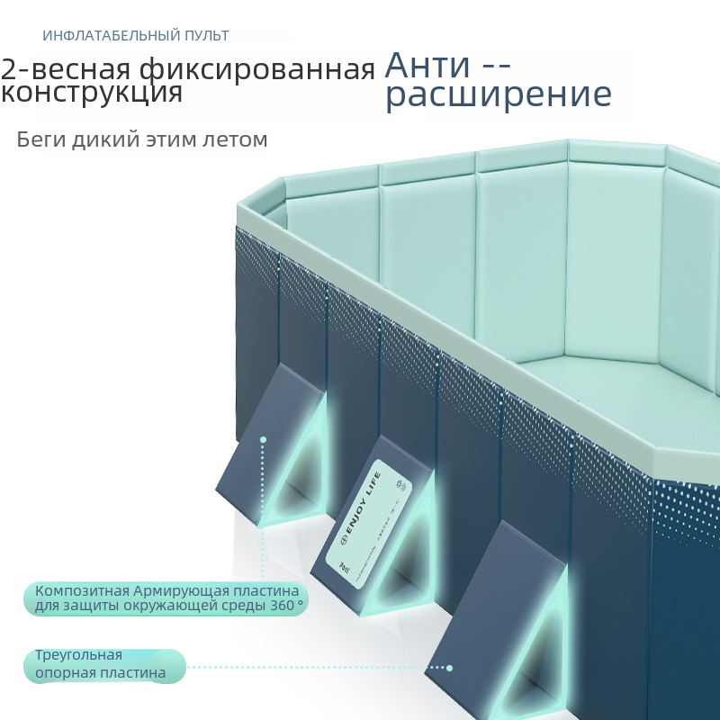 Невоспалительный бассейн. Не требующий установки. Открытый детский бассейн. Открытый большой семейный водный бассейн для домашнего использования