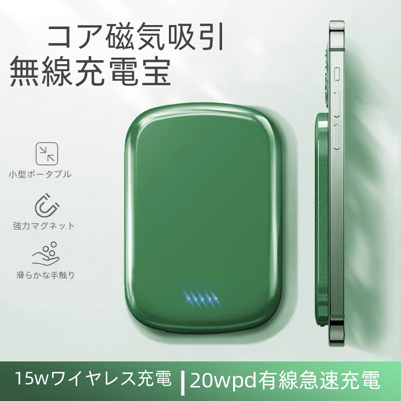 薄型ワイヤレス充電電源銀行 10000mah ミニポータブル充電器 15 高速充電デジタルコンピュータモバイル電源|undefined