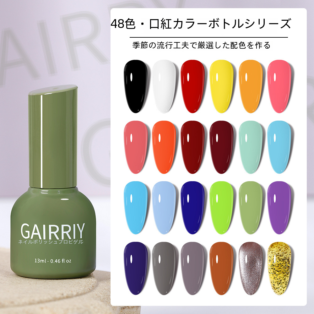 ビューティーケア/メイクアップ/ネイルアート/マニキュアジェル - 10ml/15ml/20ml/30ml/50ml/60ml/80ml/100ml/120ml/150ml/200ml/250ml/300ml/500ml|undefined