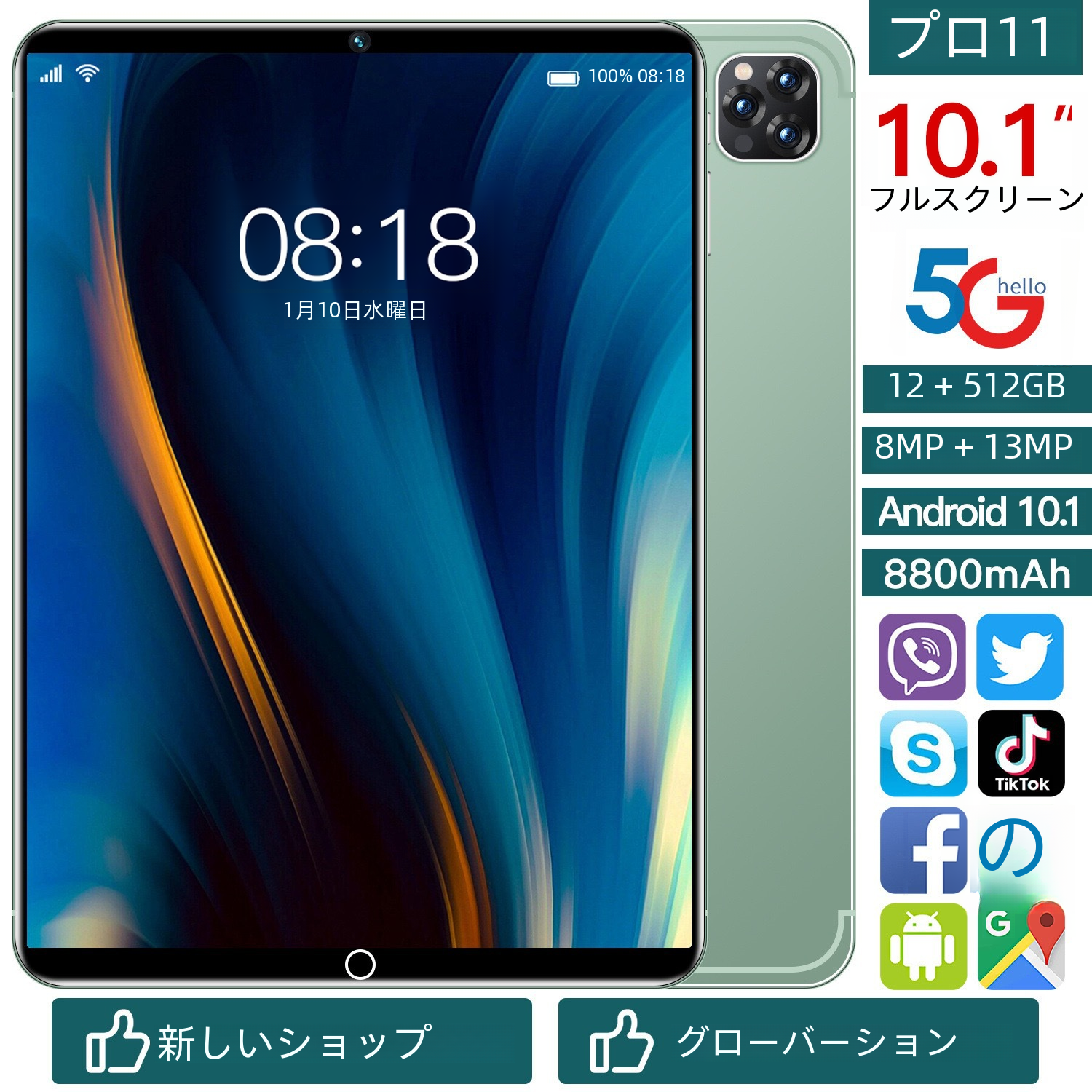 新しい 10.1 インチスマートタブレットフルスクリーン通話国境を越えたデジタルコンピュータオゾンウィッシュエビスキン外国貿易|undefined