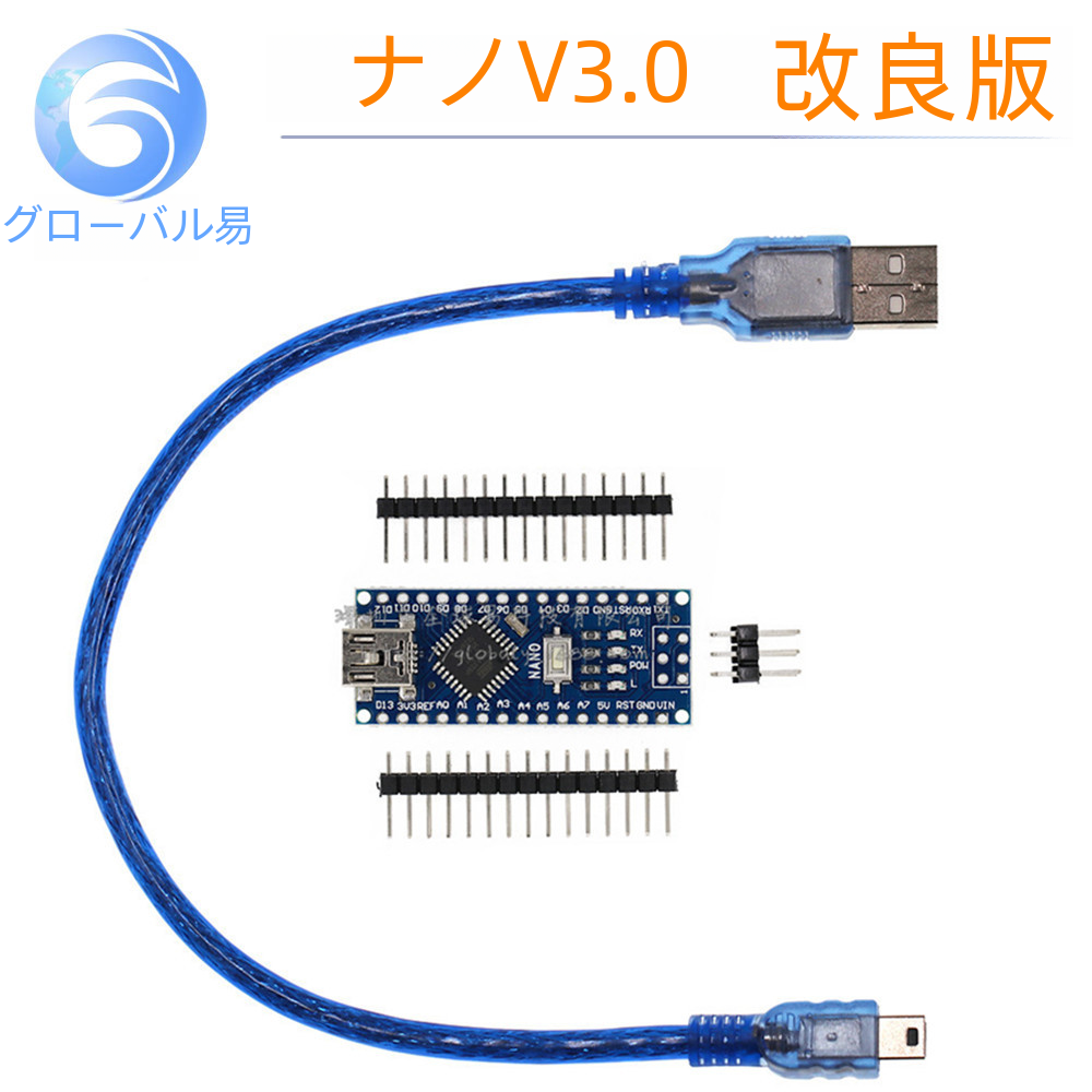 ナノ V3.0 Ch340 改良版 Atmega328p USB から Ttl USB ケーブル電子部品集積回路 IC|undefined