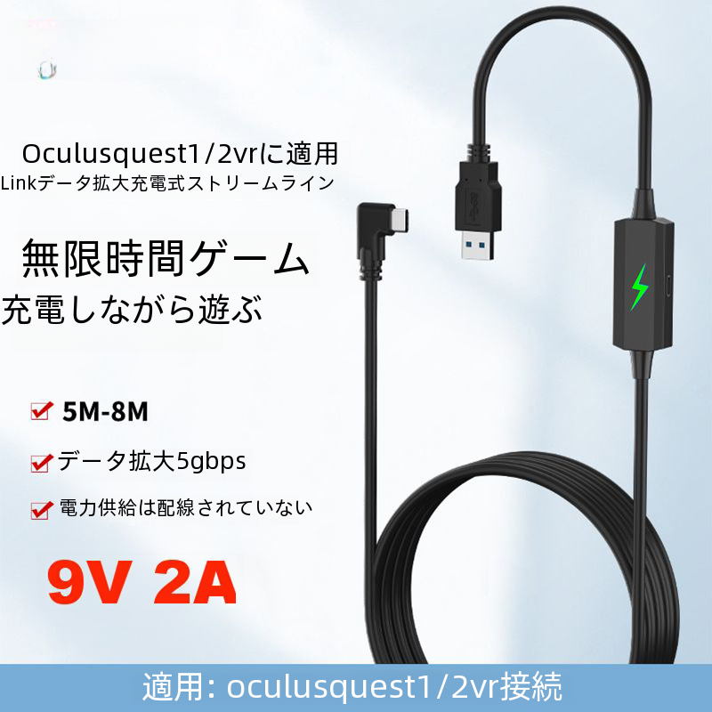 Mate Quest3 Pico4 リンク ケーブル USB3.2 Type-c Oculus VR ストリーミング データ ケーブル デジタル コンピューター/携帯電話|undefined