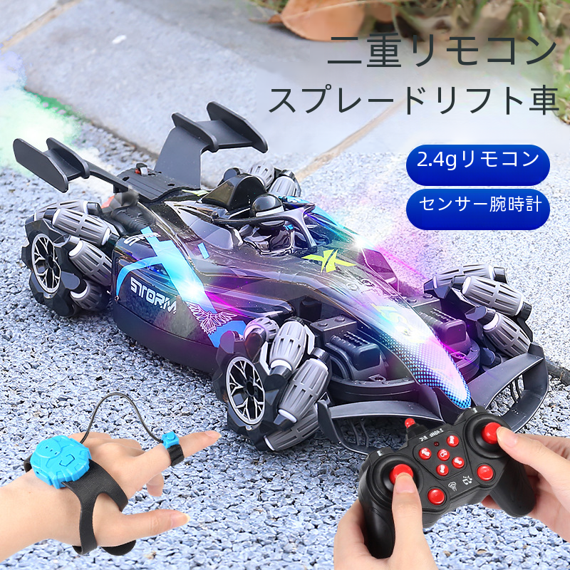 ハンドステストセンシングリモートコントロールカーレーシングカー四輪ドリフトフォーミュラスプレー男の子のおもちゃ高速競争|undefined