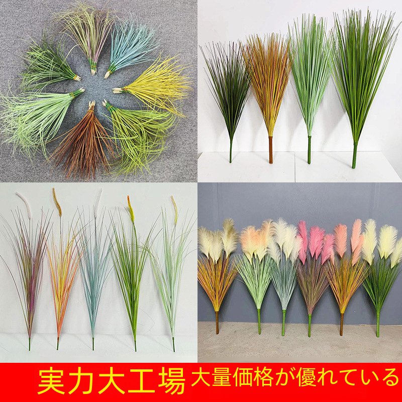 工場直接人工緑の植物の装飾風景犬の尾草 5 頭リードタマネギ草の花の花束飾り|undefined