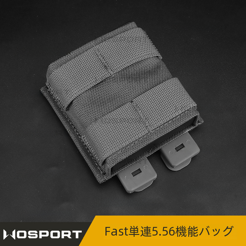 Wosport 高速シングルリンク 5.56 機能パックタクティカルベスト Molle アクセサリーシングルリンクツールバッグ無地|undefined