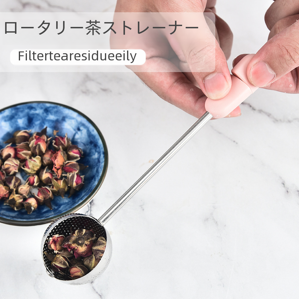 日常使用キッチン茶こしステンレス鋼茶漏れ注入器フィルター|undefined