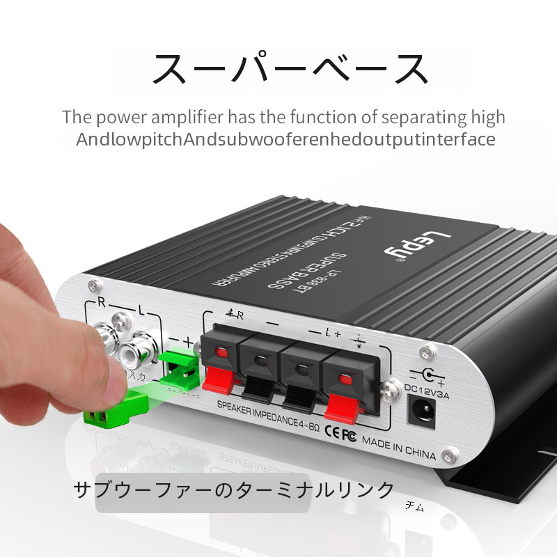 Lepy838 2.1 チャンネル低音キャノンアンプ超低周波家電超低音サウンドボックス Ebay Amazon 用|undefined