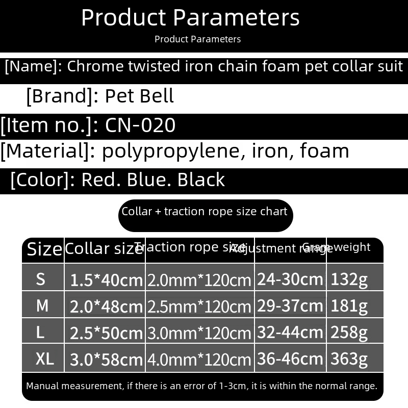 Cross-border dog leash, dog rope, foam handle dog chain, pet collar, pet supplies wholesale