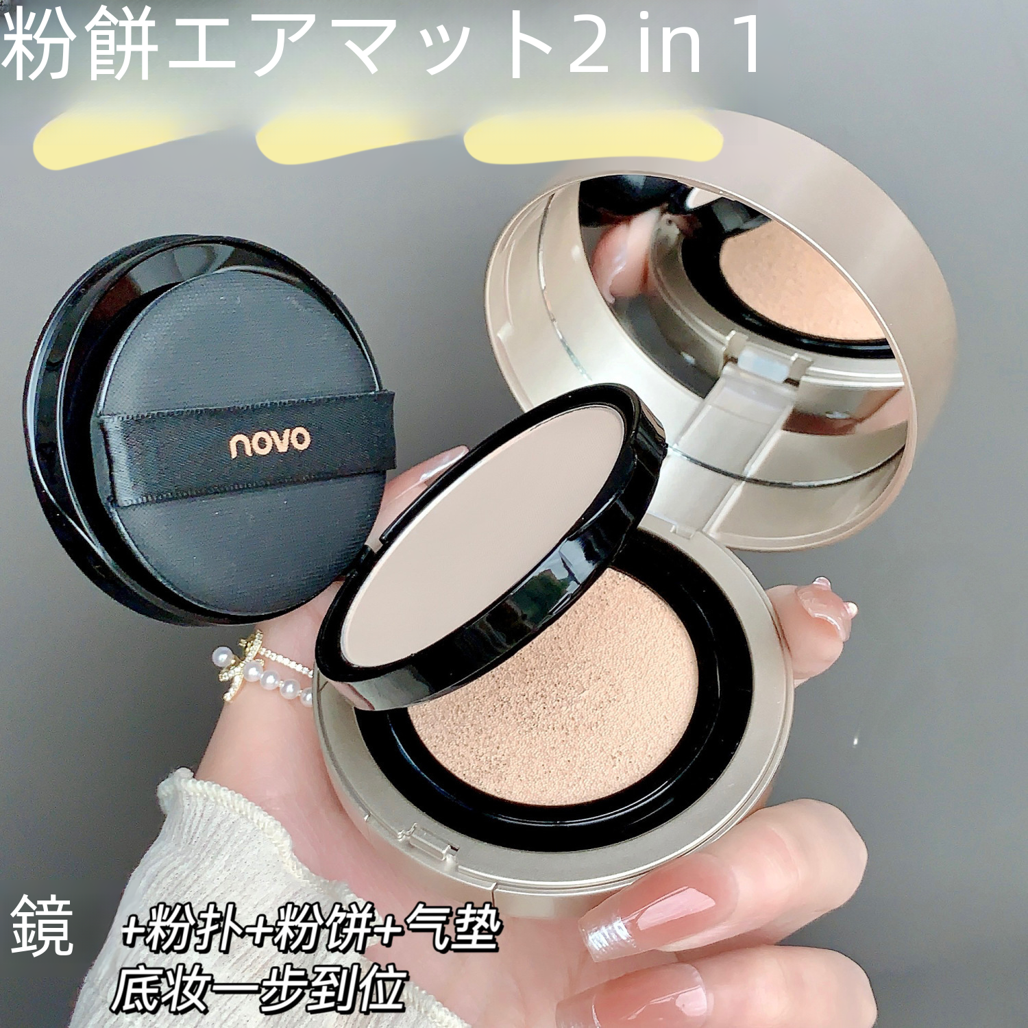 ビューティーケア/メイクアップ/BBクリーム/skin79 ホットピンクBBクリーム SPF30 PA 50ml|undefined