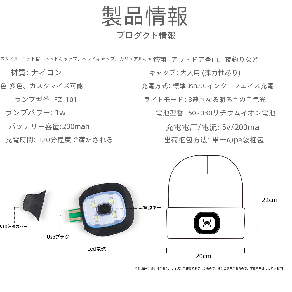 ワイヤレス Bluetooth イヤホン Led ライトキャップ USB 充電屋外ナイトランニング照明キャップニット帽子大人のための|undefined