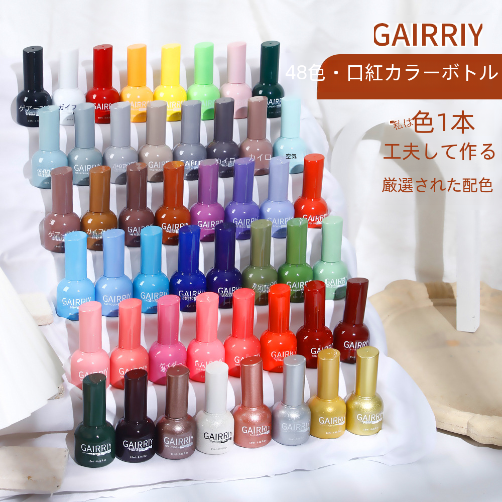 ビューティーケア/メイクアップ/ネイルアート/マニキュアジェル - 10ml/15ml/20ml/30ml/50ml/60ml/80ml/100ml/120ml/150ml/200ml/250ml/300ml/500ml|undefined