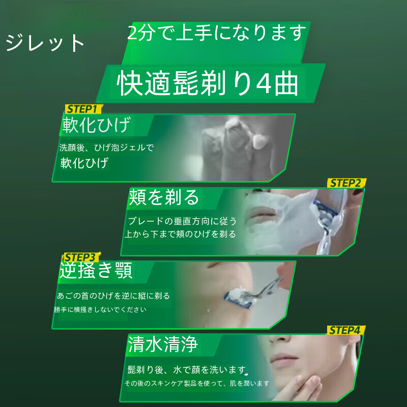 本物のジレット メンズ シェービング クリーム フレッシュ レモン タイプ フォーム 50g 優しく効果的なシェービング体験|undefined