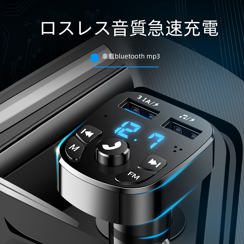 多機能車の MP3 プレーヤー Fm Bluetooth レシーバー自動車音楽 USB フラッシュドライブアクセサリーデュアル USB 車の急速充電|undefined