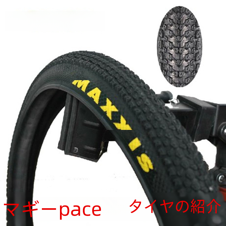 Maxxis M333 マウンテンバイクタイヤ 26/27.5*1.95/2.1 抗パンクアウタータイヤ自転車スポーツアウトドアサイクリング|undefined