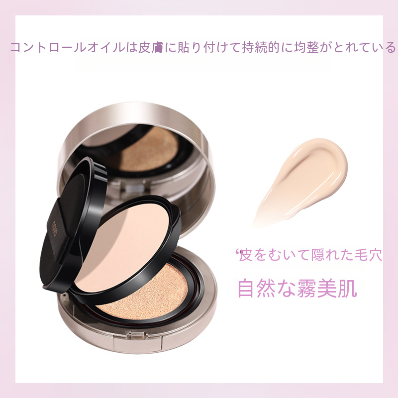 ビューティーケア/メイクアップ/BBクリーム/skin79 ホットピンクBBクリーム SPF30 PA 50ml|undefined