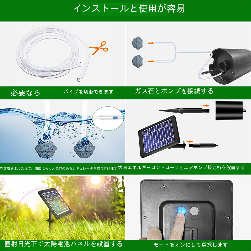 屋外太陽光発電酸素ポンプ魚の池エアレーターサイレント家庭用釣りボックス酸素化ポンプ養殖機器|undefined