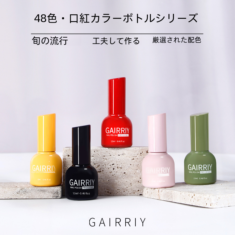 ビューティーケア/メイクアップ/ネイルアート/マニキュアジェル - 10ml/15ml/20ml/30ml/50ml/60ml/80ml/100ml/120ml/150ml/200ml/250ml/300ml/500ml|undefined