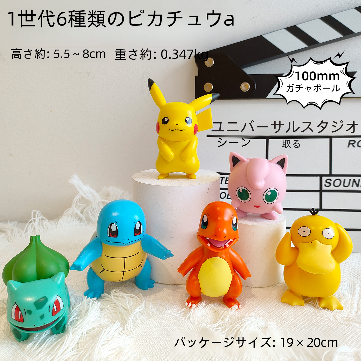 ピカチュウポケモンペットポケモン Pvc アクションフィギュアカプセル玩具ケーキ装飾ミニチュア置物グッズおもちゃ|undefined