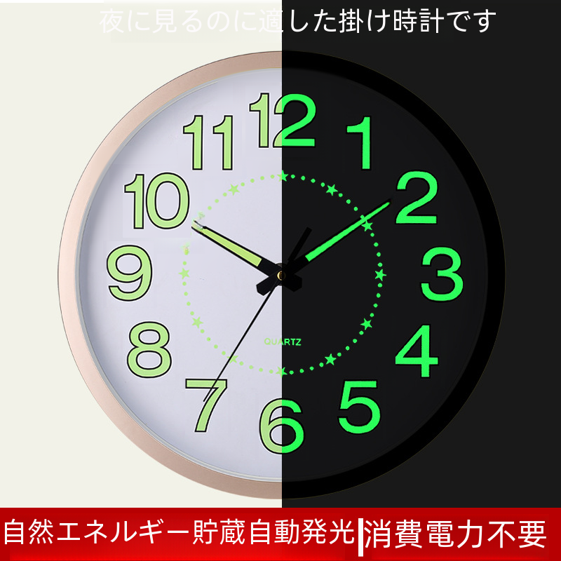 12 インチ 30 センチメートルナイトライトプラスチックサイレント壁時計クリエイティブ寝室リビングルーム時計ミニマリスト光る時計|undefined