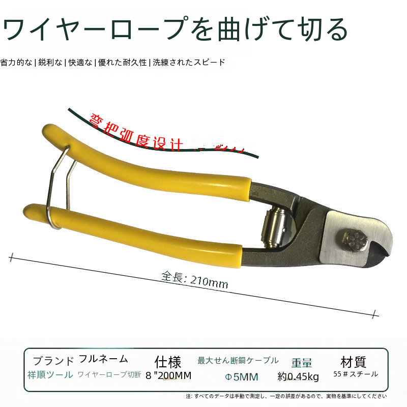 ワイヤーペンチツールワイヤー切断用ハードウェアツール耐久性のある斜めペンチハンドツール|undefined