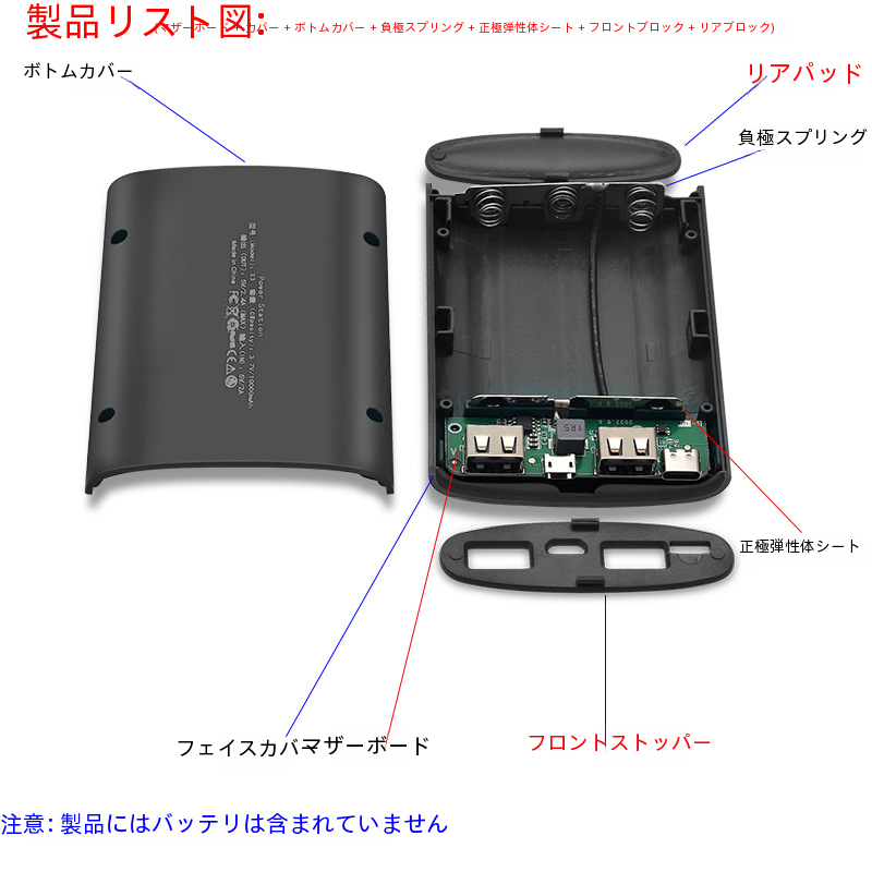 小型無溶接モバイルパワーシェル 3 ノード 18650 バッテリーボックスミニポータブル充電器アセンブリ DIY キット|undefined