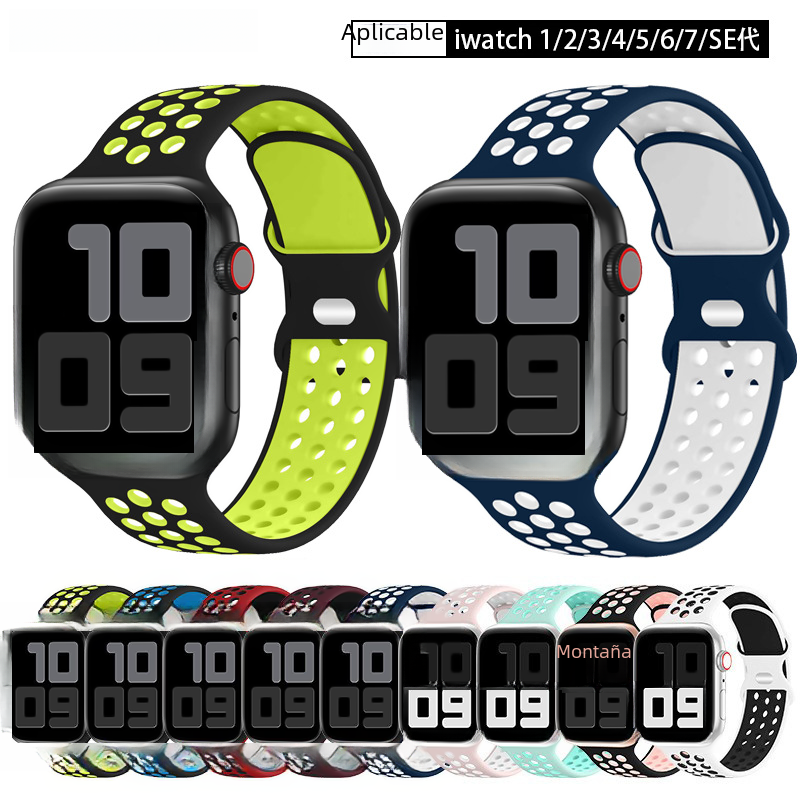 Correa de reloj de silicona de doble color para reloj 8 7, banda deportiva, hebilla de 8 caracteres, accesorios para ordenador Digital/apple