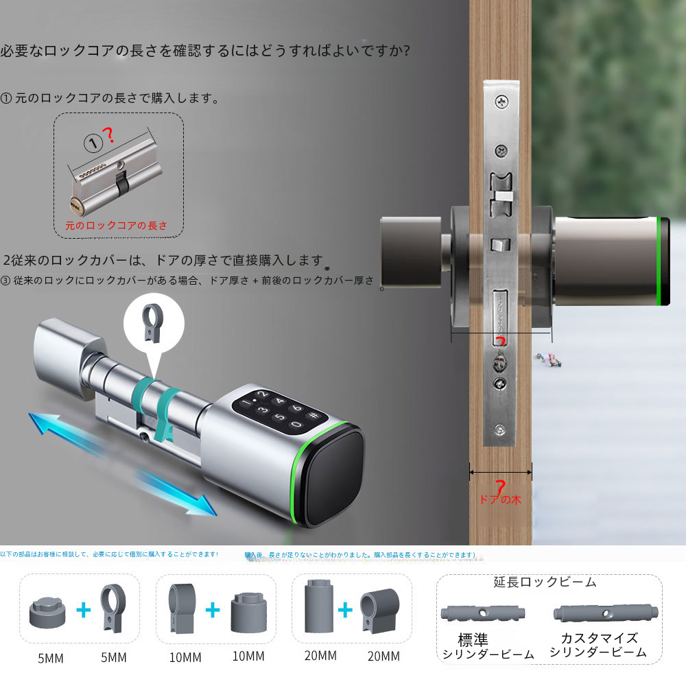 インテリジェントロックコア拡張 80 ミリメートル落書き Tt 指紋パスワード交換木製ドア分割ロック指紋コア|undefined