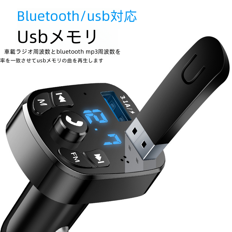 多機能車の MP3 プレーヤー Fm Bluetooth レシーバー自動車音楽 USB フラッシュドライブアクセサリーデュアル USB 車の急速充電|undefined