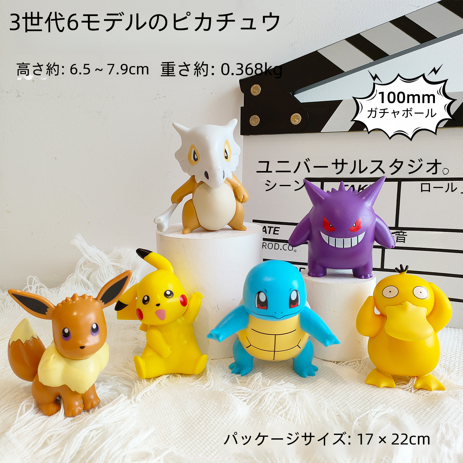 ピカチュウポケモンペットポケモン Pvc アクションフィギュアカプセル玩具ケーキ装飾ミニチュア置物グッズおもちゃ|undefined