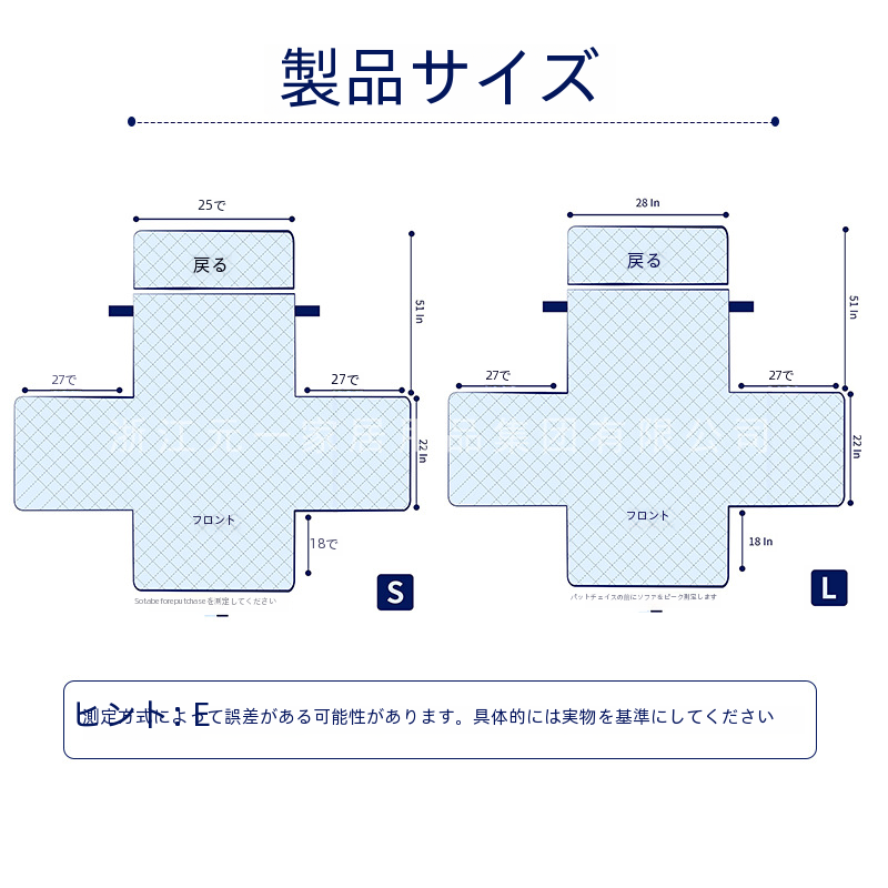 Amazon ユニバーサルソファカバーワンピースタオル防水ペットソファマット汚れ防止保護マット|undefined