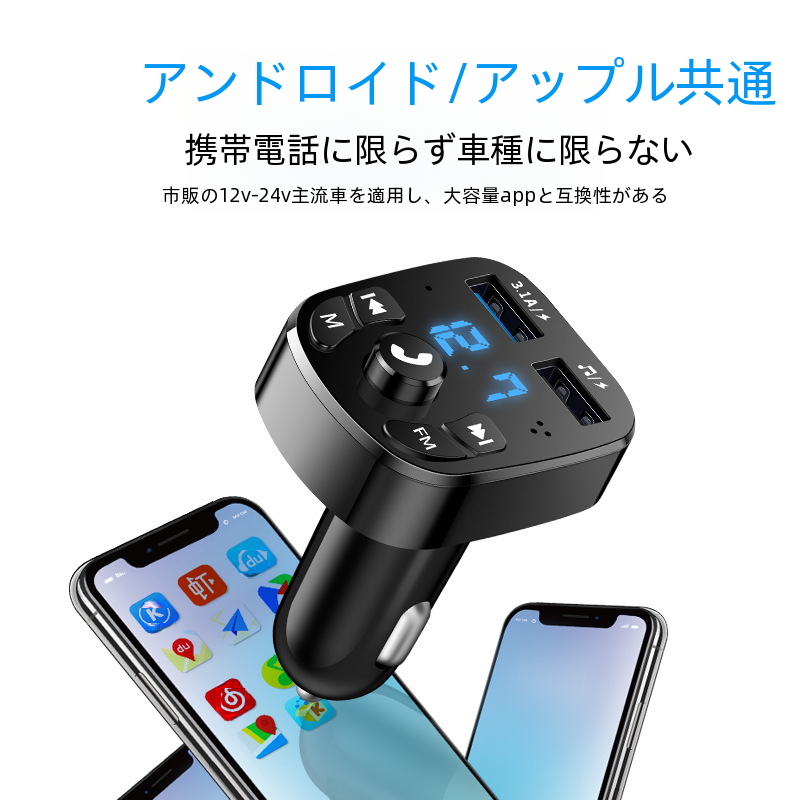 多機能車の MP3 プレーヤー Fm Bluetooth レシーバー自動車音楽 USB フラッシュドライブアクセサリーデュアル USB 車の急速充電|undefined