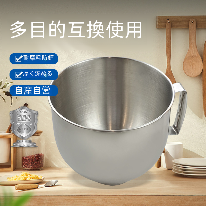 5qt ステンレス鋼深めのキッチンエイド家庭用シェフマシンアクセサリー抗スプラッシュ卵たたきボウル生地ミキシングボウル|undefined