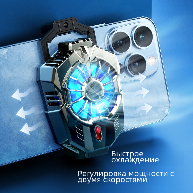 Новинка 2023 года, полупроводниковый кулер для телефона X65, устройство для охлаждения льда, 3 уровня, зажим для задней панели, магнитное притяжение, быстрое охлаждение