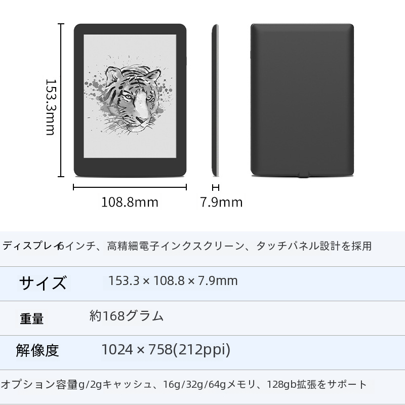 インク スクリーン電子ブック リーダー Android は SD カード拡張 Wifi 接続 Bluetooth をサポート|undefined