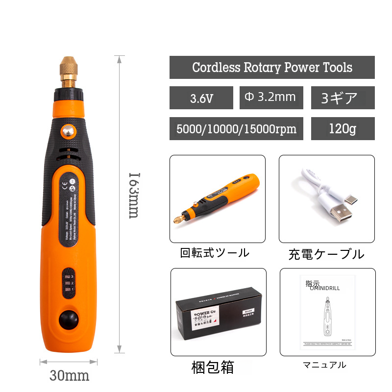 ミニ Usb 充電式電気研削セット彫刻用小型電動グラインダーペンハードウェアツール直接研削盤|undefined