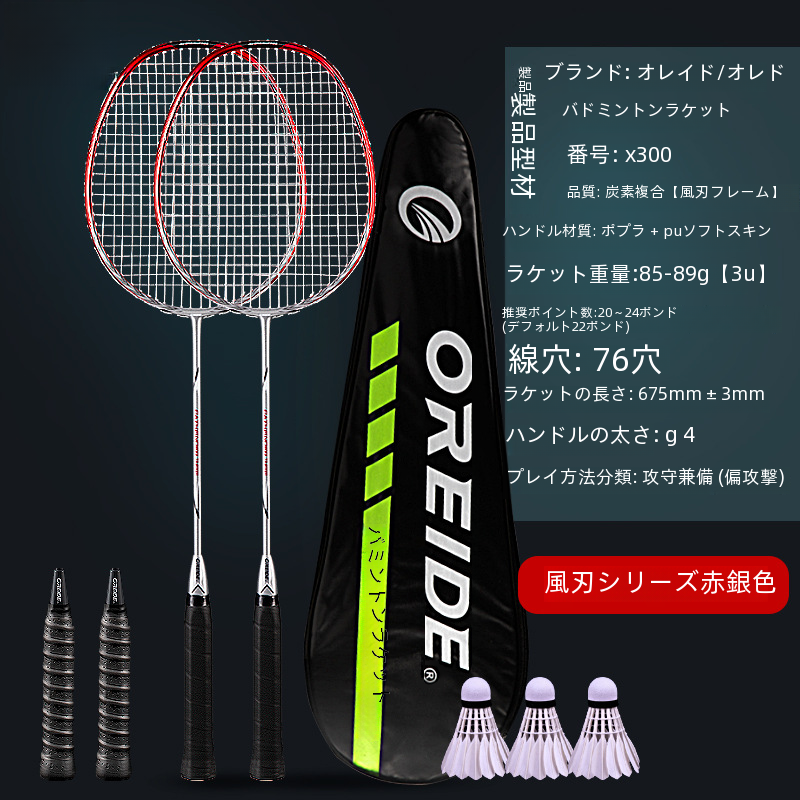 アウトドアスポーツバドミントン/テニスラケット高品質カーボンファイバー素材軽量耐久性初心者専門家に最適|undefined