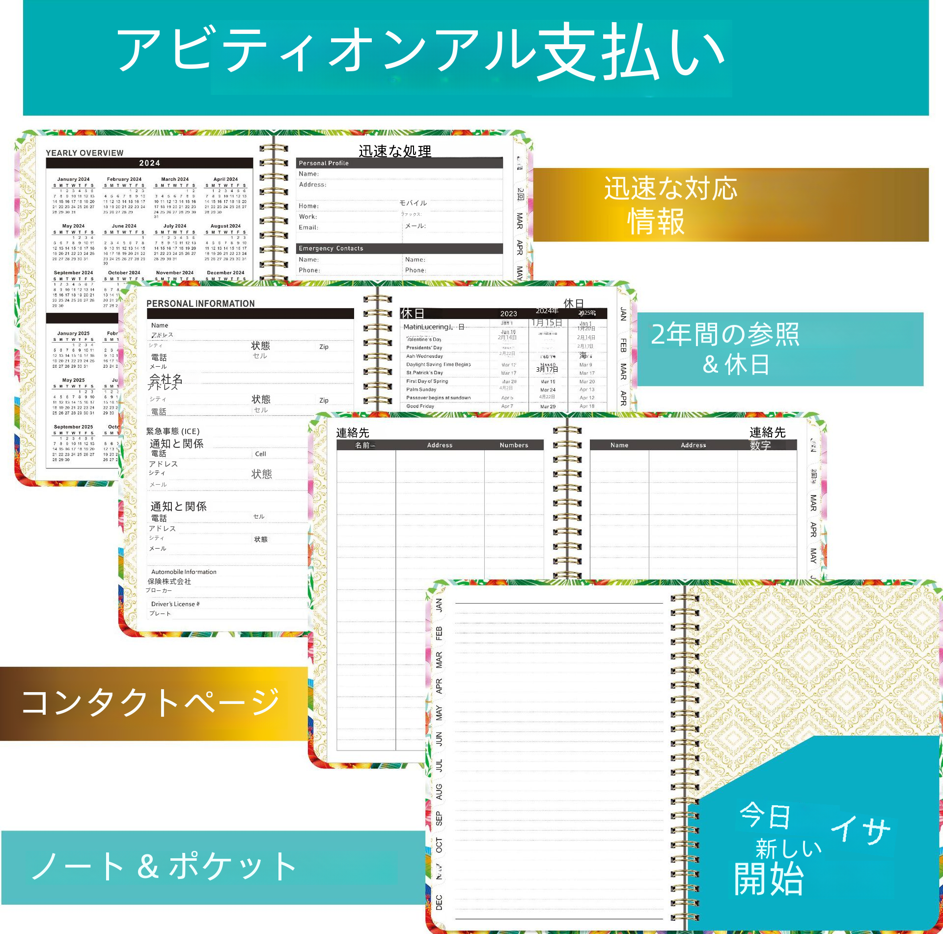 A5 ワイヤー o ノートブック英語日記仕事スポーツ英語スケジュールブックホットセール 2024 ベストセラー|undefined