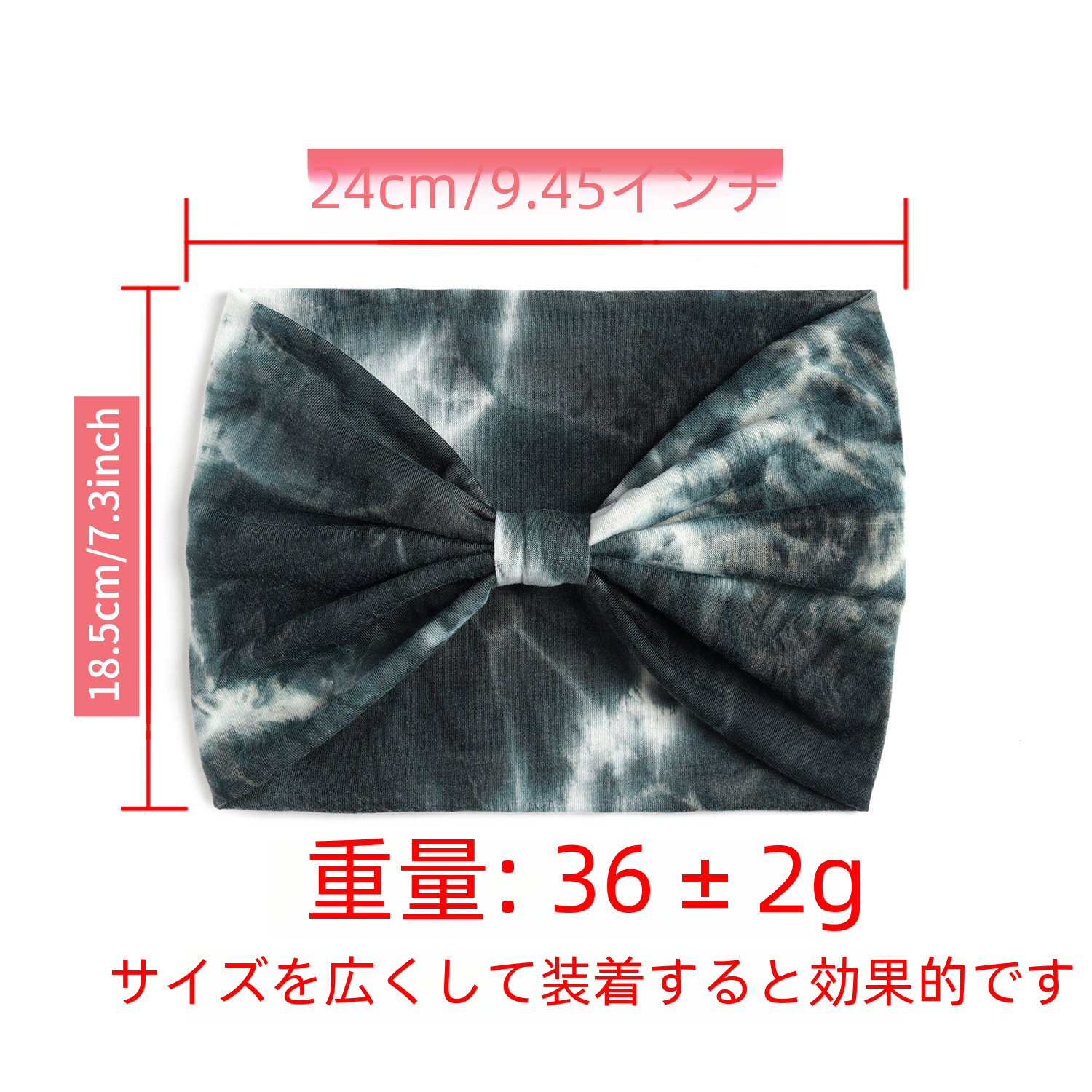 ワイドバージョン 18.5 センチメートル絞り染めヨガスポーツヘッドバンド虹色レディース吸汗性弾性ヘアバンド|undefined