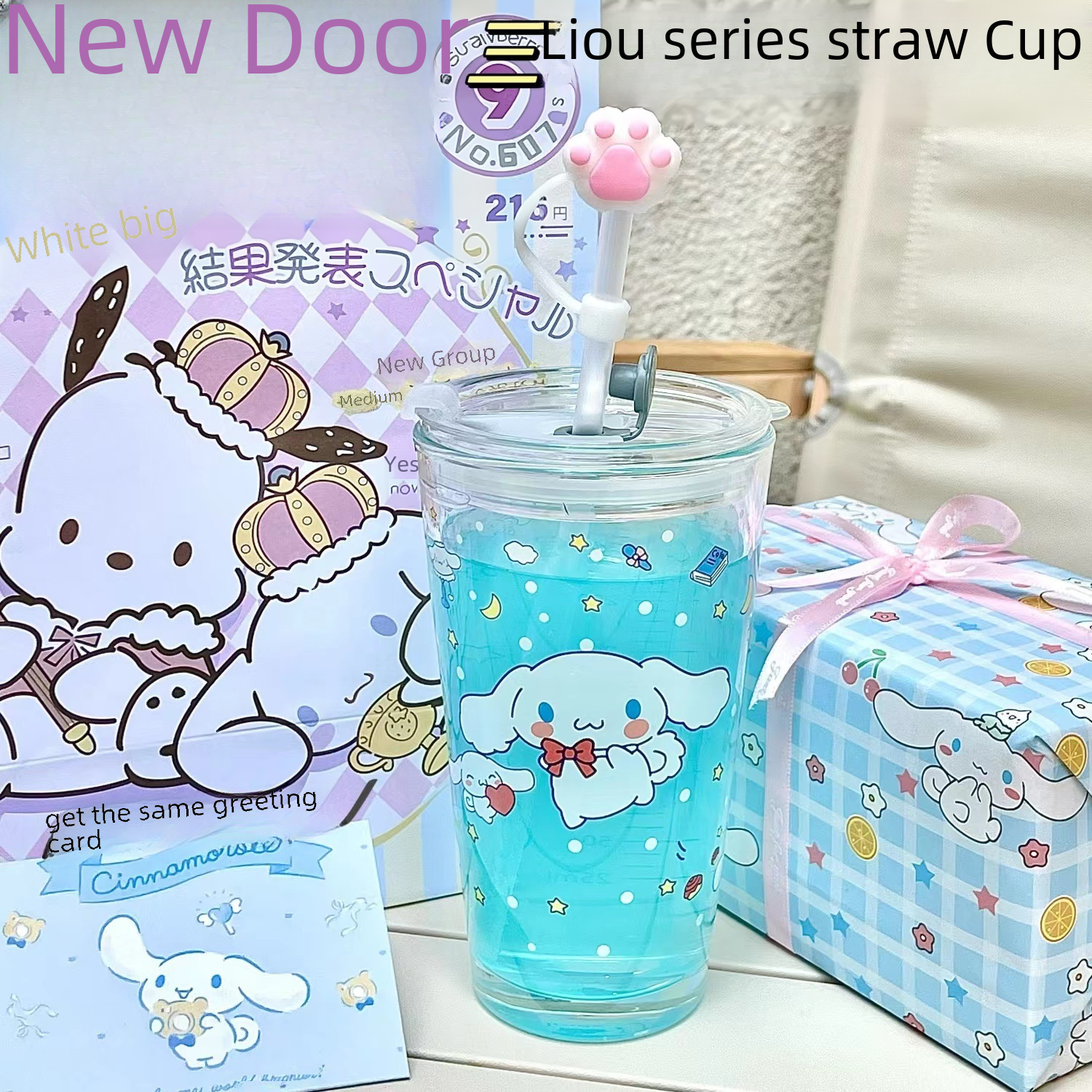玻璃吸管杯卡通刻度牛奶杯飲料杯ins女帶蓋奶茶杯家用