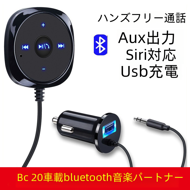 カーアクセサリー/fm トランスミッター/ワイヤレスカーチャージャー Fm トランスミッター USB インターフェースデジタルディスプレイ|undefined