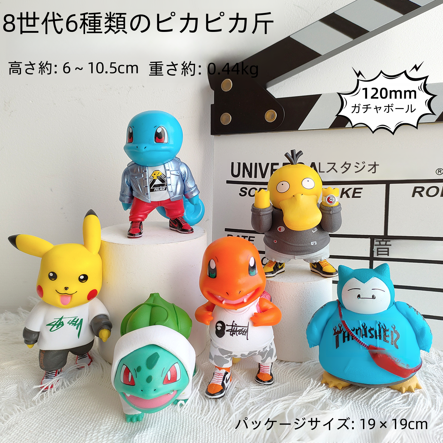 ピカチュウポケモンペットポケモン Pvc アクションフィギュアカプセル玩具ケーキ装飾ミニチュア置物グッズおもちゃ|undefined