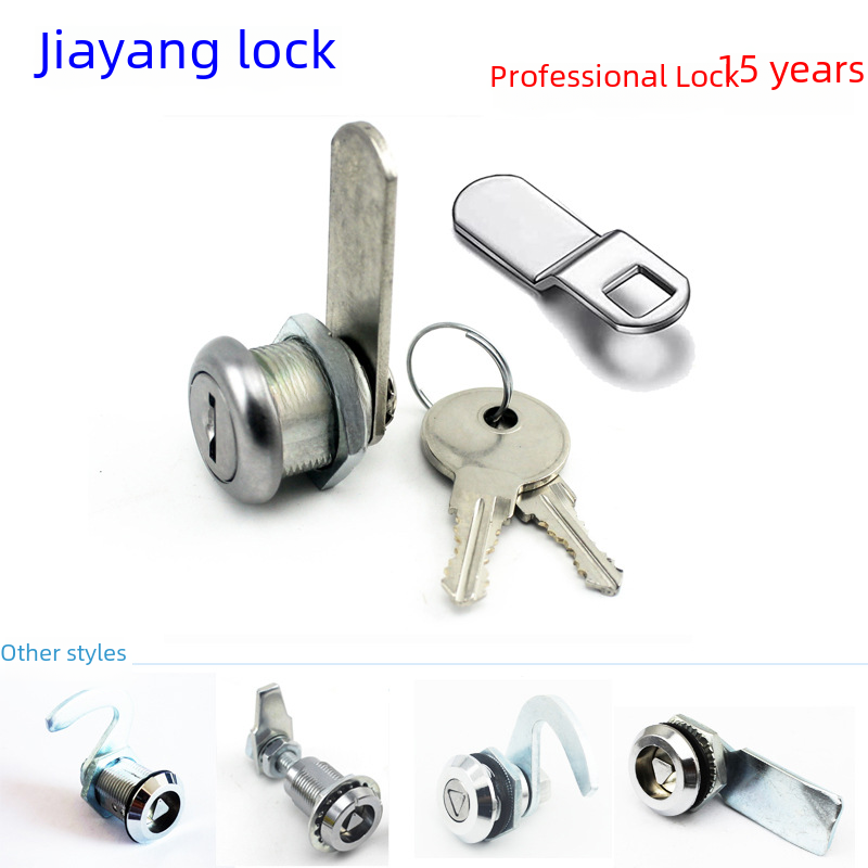 外貿版  雙片 工具箱鎖 防水轉舌鎖 恆溫箱   商業機器鎖 RV LOCK