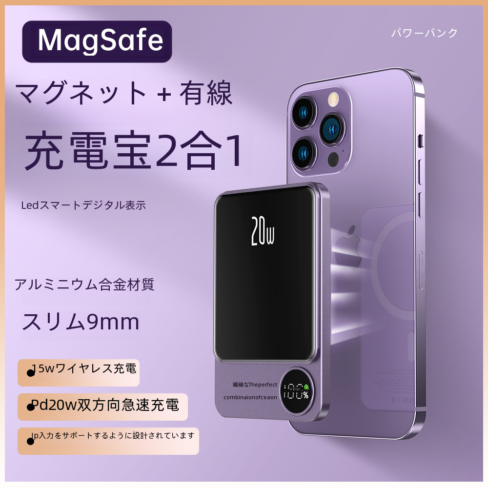 ワイヤレス高速充電 10000mah 超薄型ポータブルミニ電源銀行便利な磁気吸収デジタルコンピュータアクセサリー|undefined