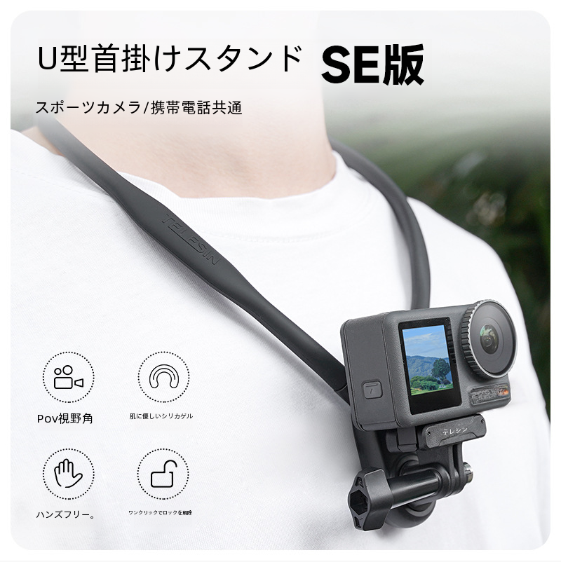 Telesin ネックストラップブラケット Gopro/action4/go3/携帯電話公式 Dji ストアアクセサリーデジタルカメラコンピュータ|undefined