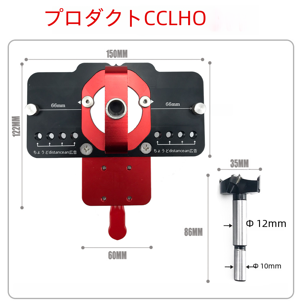 キャビネットドアヒンジ穴オープナー木工 35 ミリメートル掘削位置決めツールインストールツールキャビネットドアヒンジ掘削|undefined