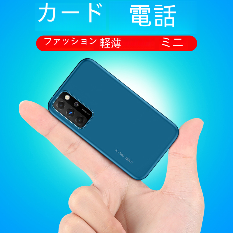 2022 新ミニ S10p カード電話児童生徒コンパクト携帯電話デジタルコンピュータ非スマートフォン|undefined