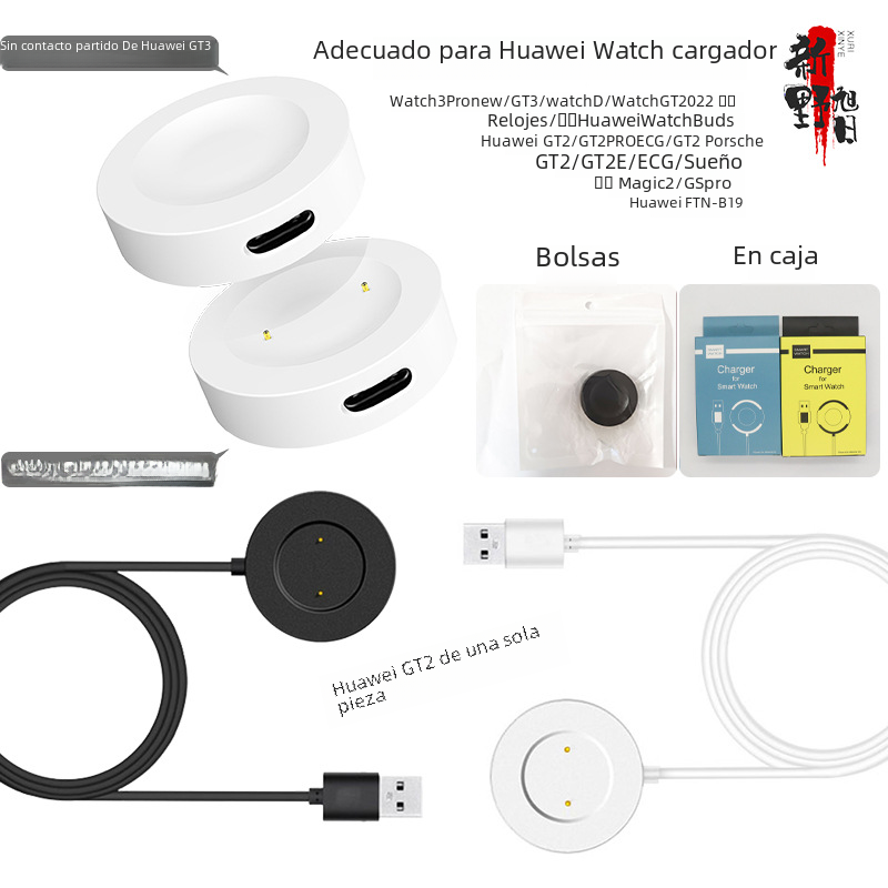 Aplicable a Huawei reloj GT2 pro cargador magnético watch3pro nuevo cable de carga serie GT cable de datos
