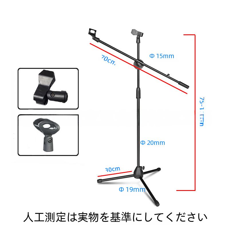 マイクフロアスタンド三脚マイクブームアームライブブロードキャストカラオケパフォーマンスラベルホルダーホームオーディオアクセサリー|undefined