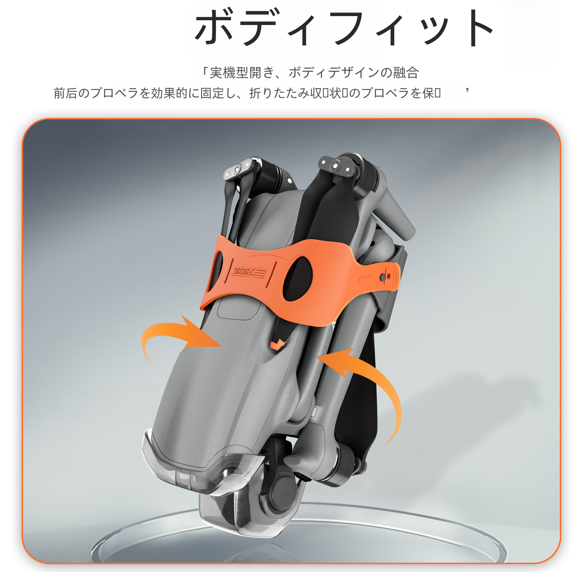 ポータブル Dji Air3 ドローンアクセサリープロペラバンドルスパイラルプロペラ固定結束ストラップ軽量耐久性のあるおもちゃの模型飛行機|undefined