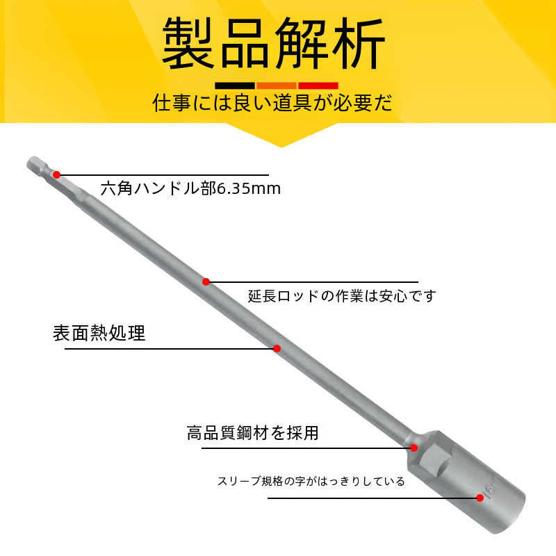 5.5-19 ミリメートル六角ソケットヘッド深化インナー六角拡張風バッチソケットドリルドライバードライバーバッチヘッド|undefined